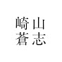 アイコン
