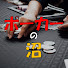 アイコン