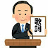 アイコン