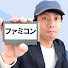 アイコン