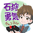 アイコン