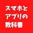 アイコン