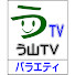 アイコン