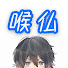 アイコン