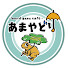 アイコン
