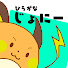 アイコン