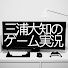 アイコン