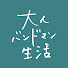 アイコン