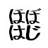 アイコン
