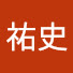 アイコン