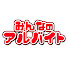 アイコン