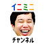 アイコン