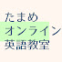 アイコン