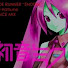 アイコン