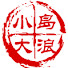 アイコン