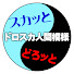 アイコン