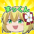 アイコン