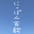 アイコン