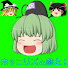 アイコン
