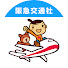 アイコン