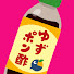 アイコン