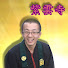 アイコン