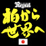 アイコン