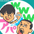 アイコン