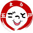 アイコン