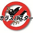 アイコン