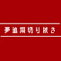 アイコン