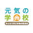 アイコン
